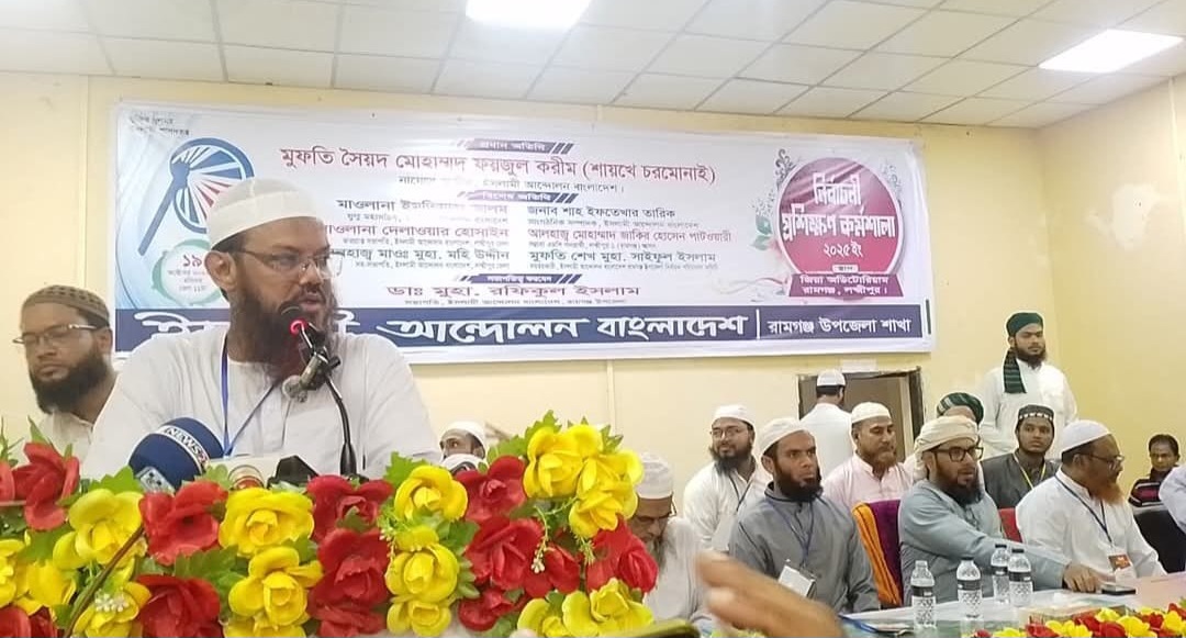 নিরাপত্তা ও ন্যায়ভিত্তিক সমাজ গড়তে চায় ইসলামী আন্দোলন: ফয়জুল করীম