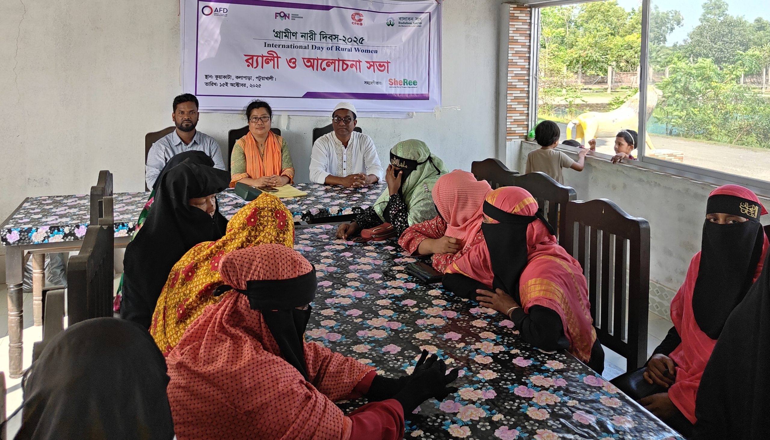 কুয়াকাটায় গ্রামীণ নারী দিবস উদযাপন — উন্নয়নের অগ্রযাত্রায় গ্রামীণ নারীই শক্তি