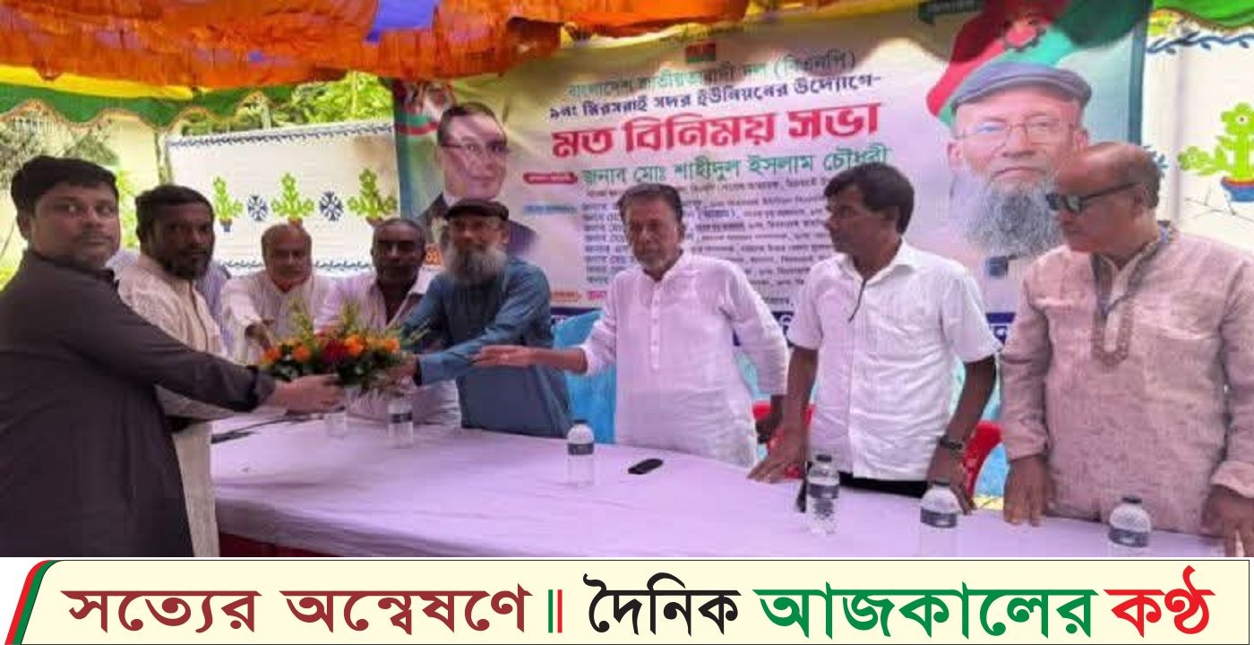মিরসরাইয়ে বিএনপিতে যোগ দিলো জামায়াতের দুই নেতা