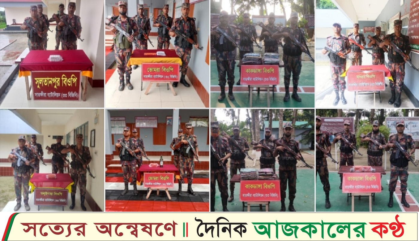 সাতক্ষীরা ও কলারোয়া সীমান্তে মাদক বিরোধী বিশেষ অভিযানে ভারতীয় মালামাল জব্দ