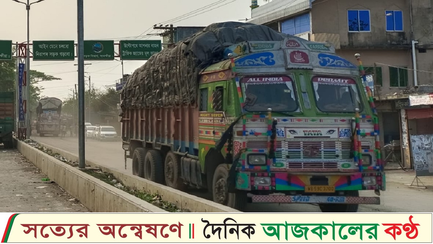 সাতক্ষীরার ভোমরা স্থলবন্দরে আমদানি রপ্তানি কার্যক্রম শুরু