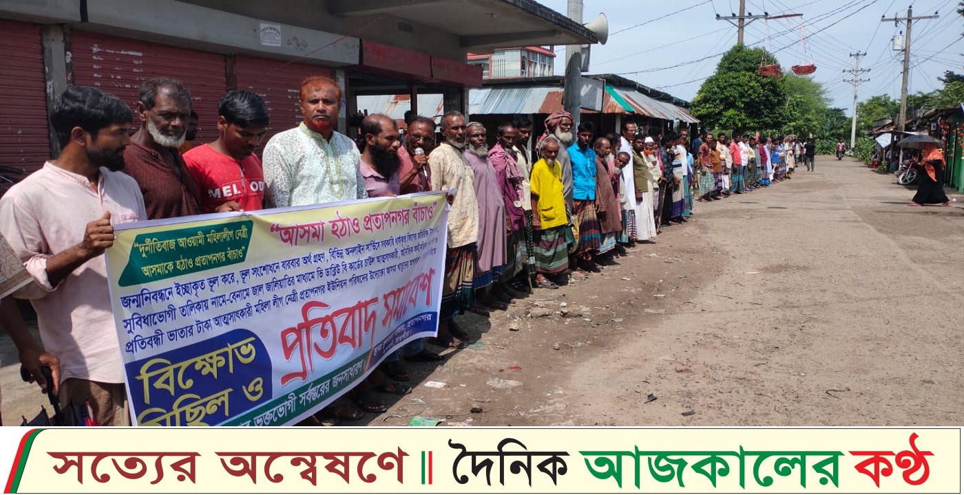 সাতক্ষীরায় বয়স্ক,বিধবা, প্রতিবন্ধী ব্যক্তিদের ভাতা টাকা আত্মসাৎ এর অভিযোগ