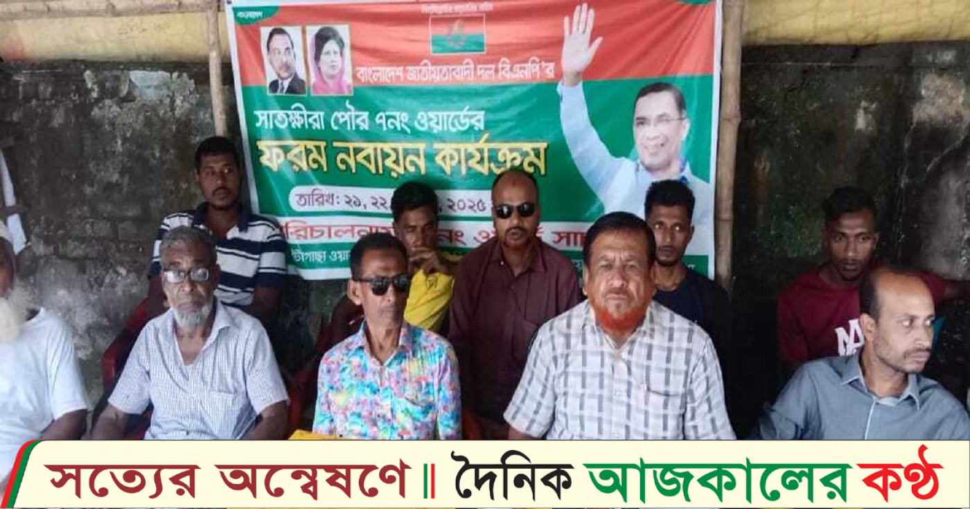 প্রকৌশলীর বিরুদ্ধে অভিযোগ করায় ষড়যন্ত্রের শিকার ঠিকাদার সফি
