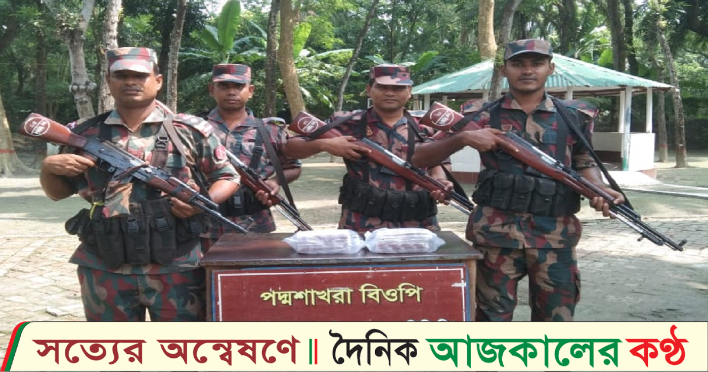 সাতক্ষীরা ও কলারোয়া সীমান্তে মাদক বিরোধী বিশেষ অভিযানে ভারতীয় মালামাল জব্দ