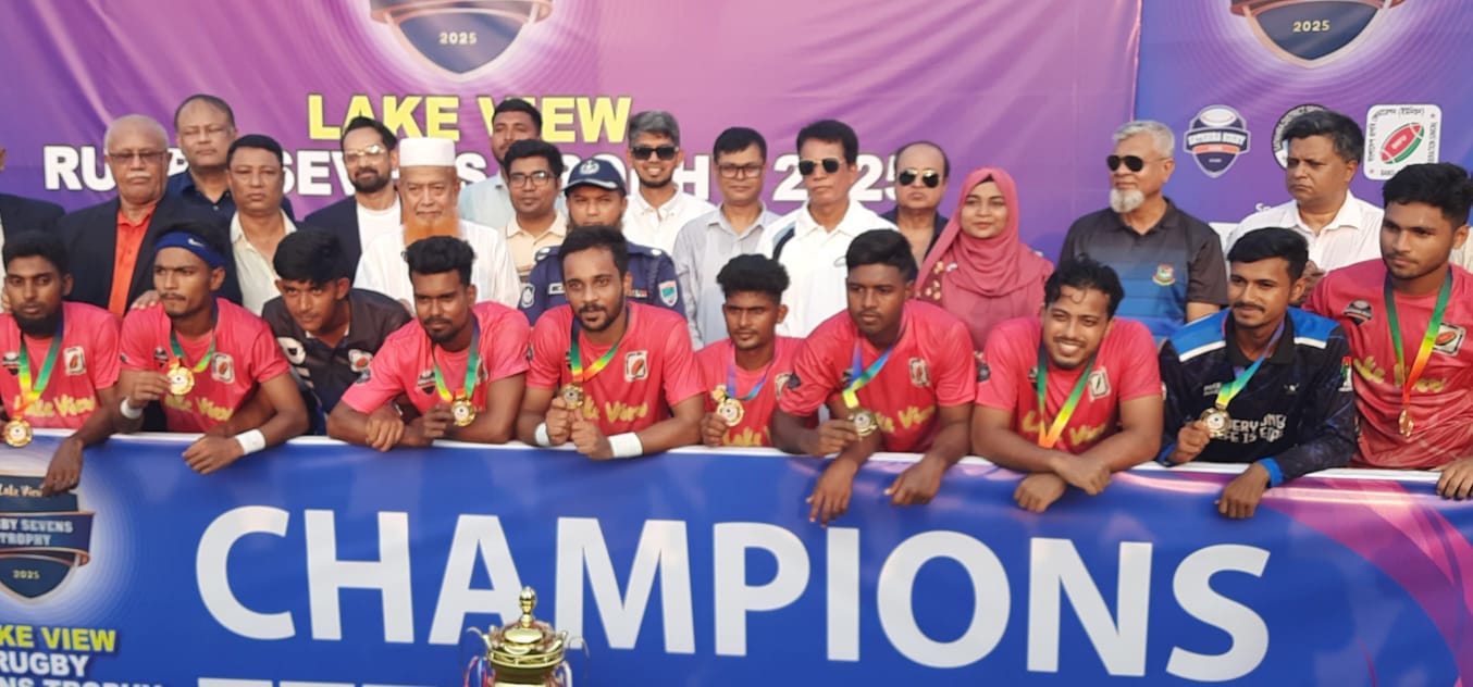 লেকভিউ রাগবি সেভেনস্ ট্রফিতে সাতক্ষীরা জেলা দল চ্যাম্পিয়ন