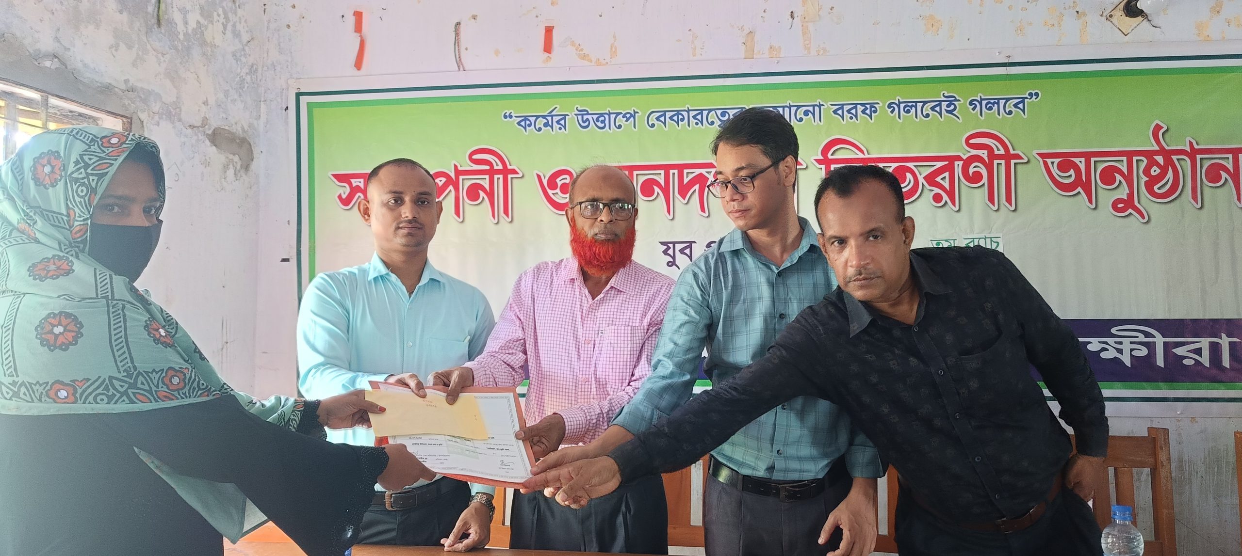 সাতক্ষীরায় যুব উন্নয়ন অধিদপ্তরের ৩ মাসব্যাপী প্রশিক্ষণের সমাপনী ও সনদপত্র বিতরণ