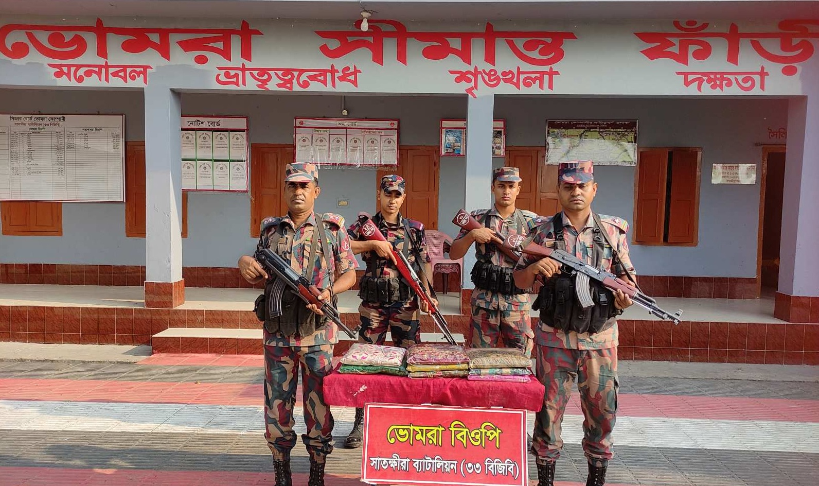 সাতক্ষীরা ও কলারোয়া সীমান্তে চোরাচালান বিরোধী বিশেষ অভিযানে মালামাল জব্দ