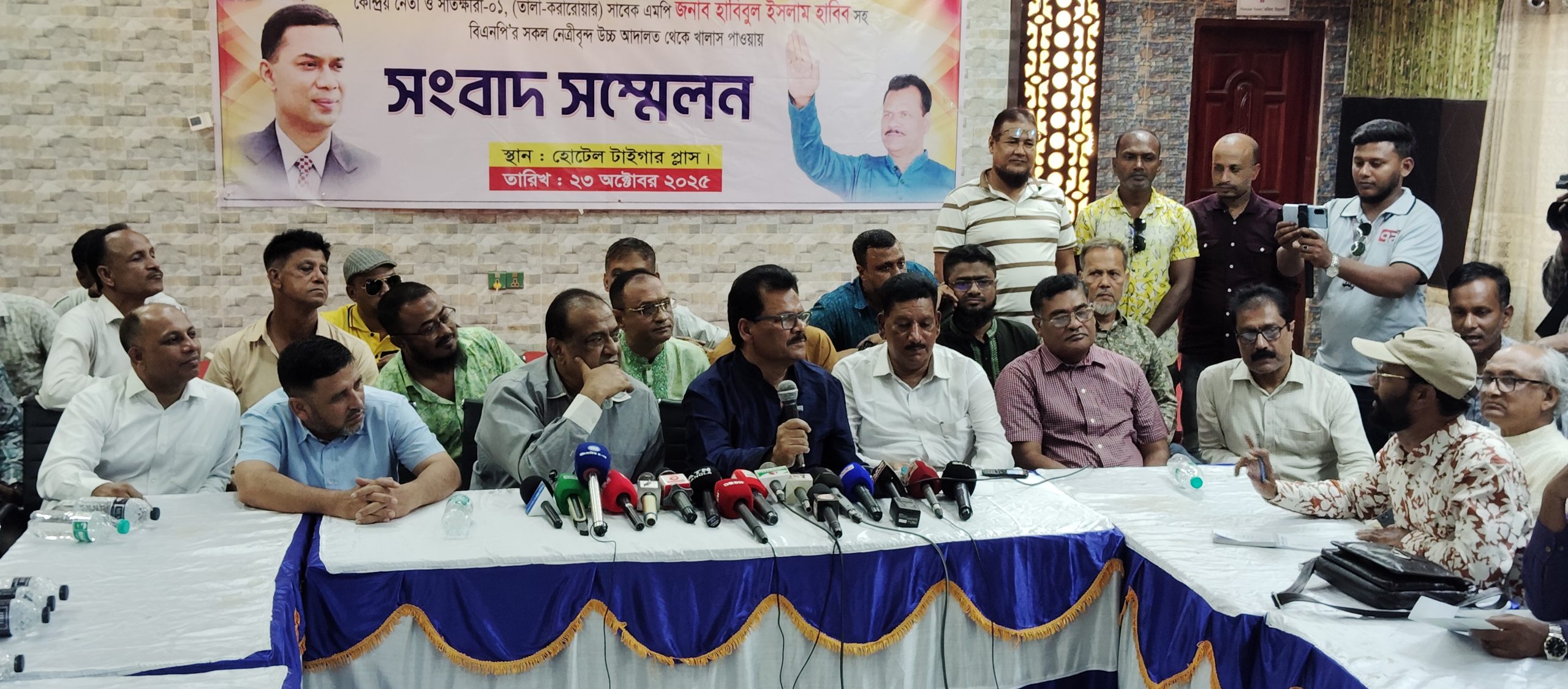 বিএনপির কেন্দ্রীয় নেতা ও সাতক্ষীরার সাবেক এমপি হাবিবের সংবাদ সম্মেলন