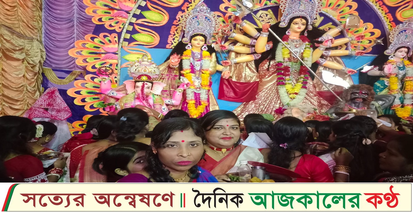 পূজা ও বরণ মধ্য দিয়ে শুরু হলো বিজয়া দশমীর আনুষ্ঠানিকতা