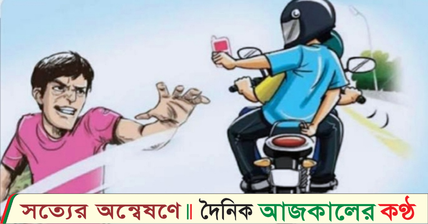 নওগাঁর আত্রাইয়ে ডিবি পরিচয়ে ৪ লক্ষাধিক টাকা ছিনতাই
