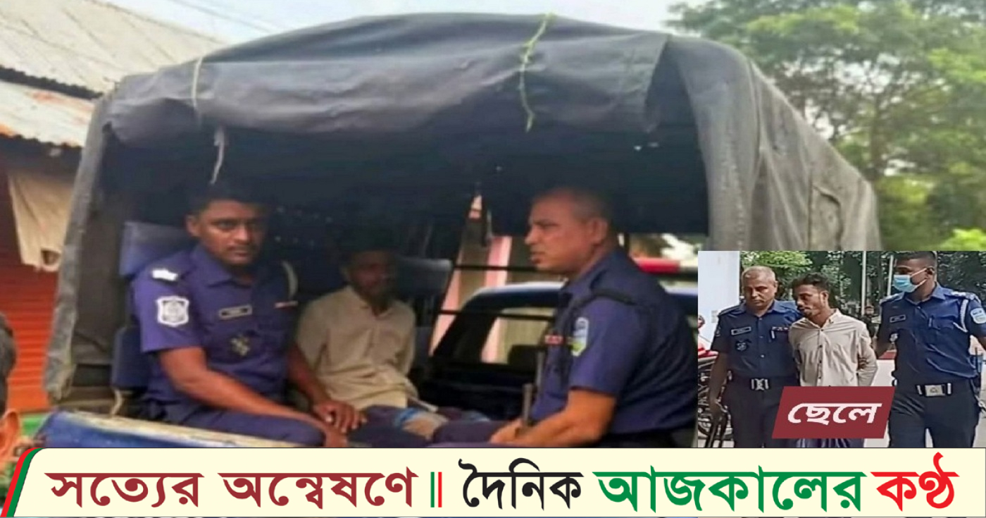ময়মনসিংহে চাঞ্চল্যকর ঘটনা: অনলাইন জুয়ার আসক্ত ছেলের হাতে বাবা-মা খুন, লাশ ঘরে পুঁতে রাখা অবস্থায় উদ্ধার