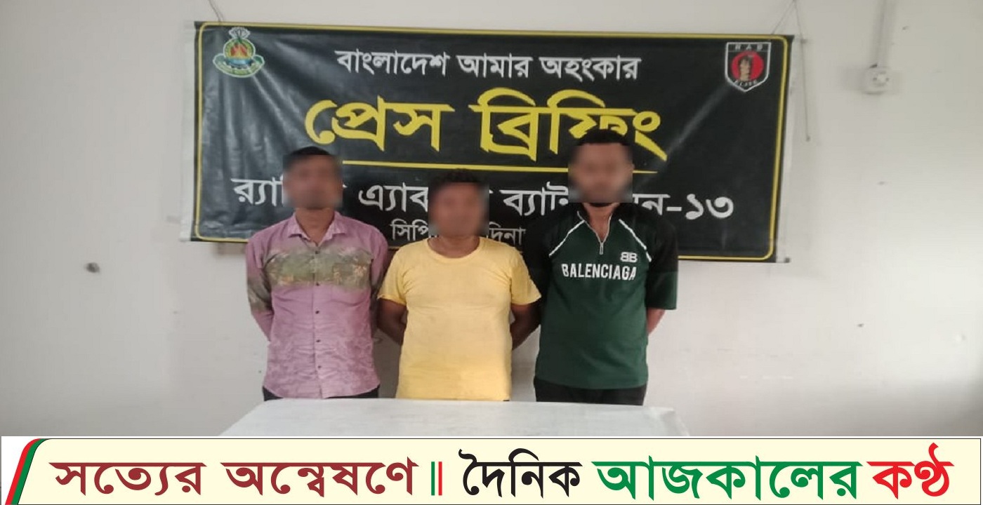 দিনাজপুরে র্যাব-১৩ এর পৃথক অভিযানে চোলাই মদ ও ট্যাপেন্টাডল ট্যাবলেটসহ ৪ জন মাদক ব্যবসায়ী গ্রেফতার
