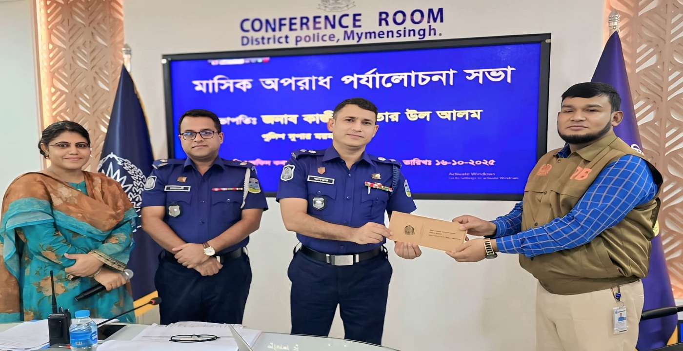 ময়মনসিংহে ভালো কাজের স্বীকৃতি পেলেন ওসি ডিবি (উত্তর) মোঃ আনোয়ার হোসেন