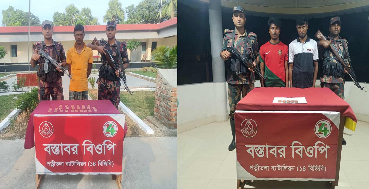 নওগাঁ সীমান্তে বিজিবির অ’ভিযানে বিপুল পরিমাণ মা’দকসহ ৩ চো’রা/কা’র/বারী আ/ট/ক