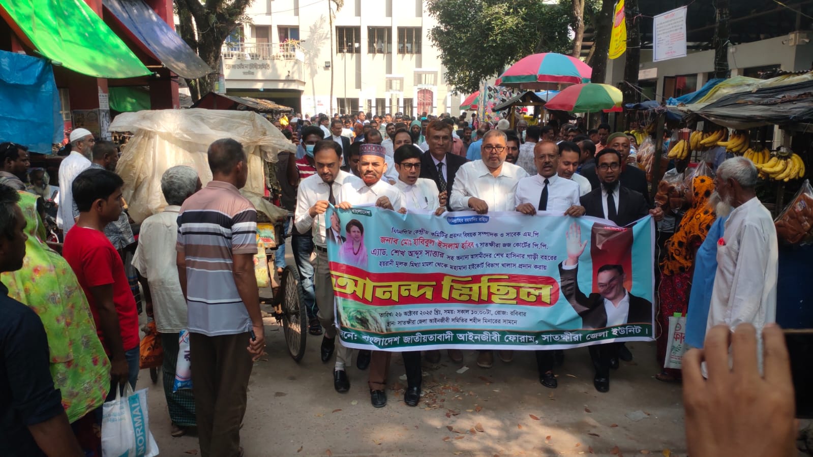 শেখ হাসিনার গাড়িবহরে হামলা মামলায় সাবেক এমপি হাবিবসহ সকল আসামী হাইকোর্ট থেকে খালাস পাওয়ায় আনন্দ মিছিল
