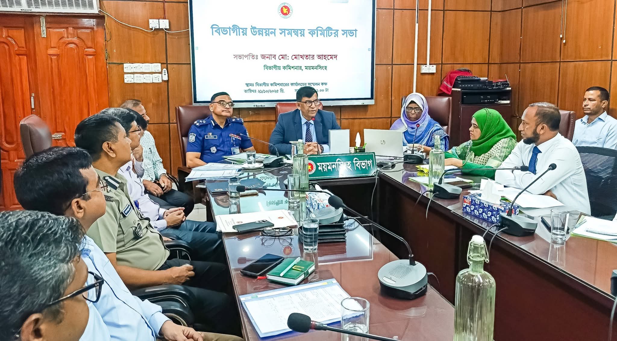 ময়মনসিংহে বিভাগীয় উন্নয়ন সমন্বয় সভা অনুষ্ঠিত