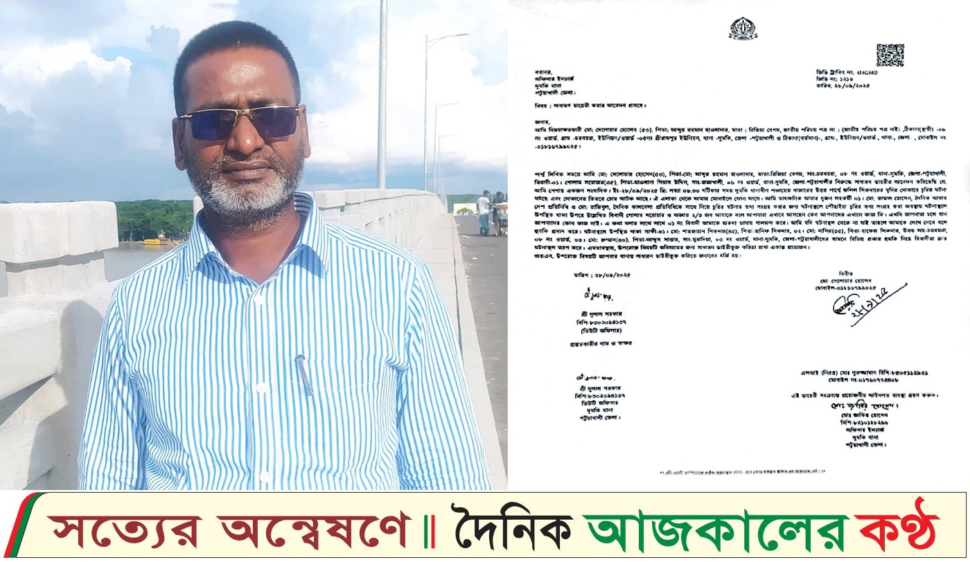 দুমকিতে সাংবাদিক দেলোয়ারকে হুমকি, প্রেসক্লাবের নিন্দা