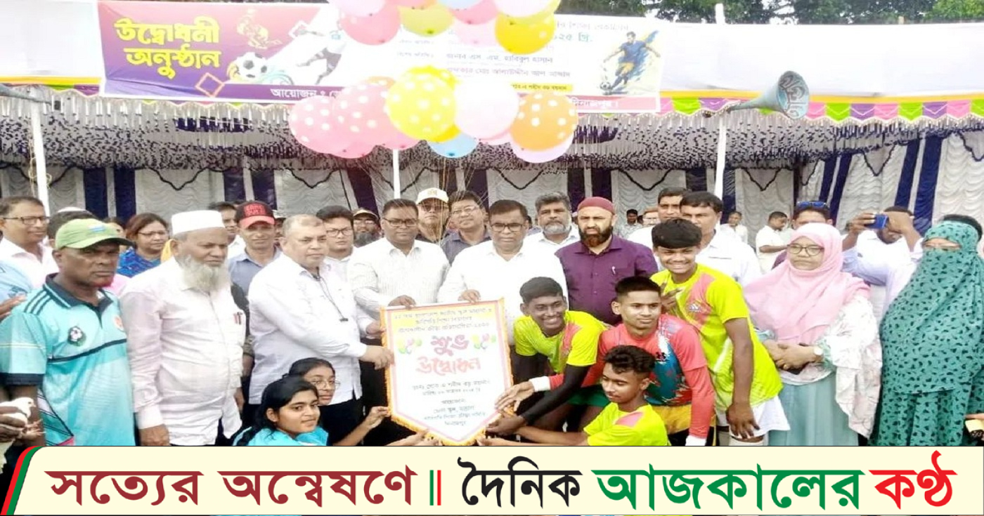 গ্রীষ্মকালীন ক্রীড়া প্রতিযোগিতা জেলা পর্যায়ে আনুষ্ঠানিক উদ্বোধন