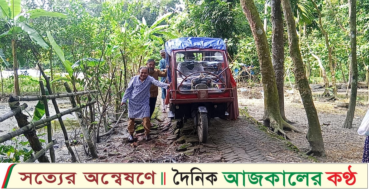 দুমকিতে এলজিইডি সড়কের বেহাল দশা, পাকাকরণের দাবি এলাকাবাসীর