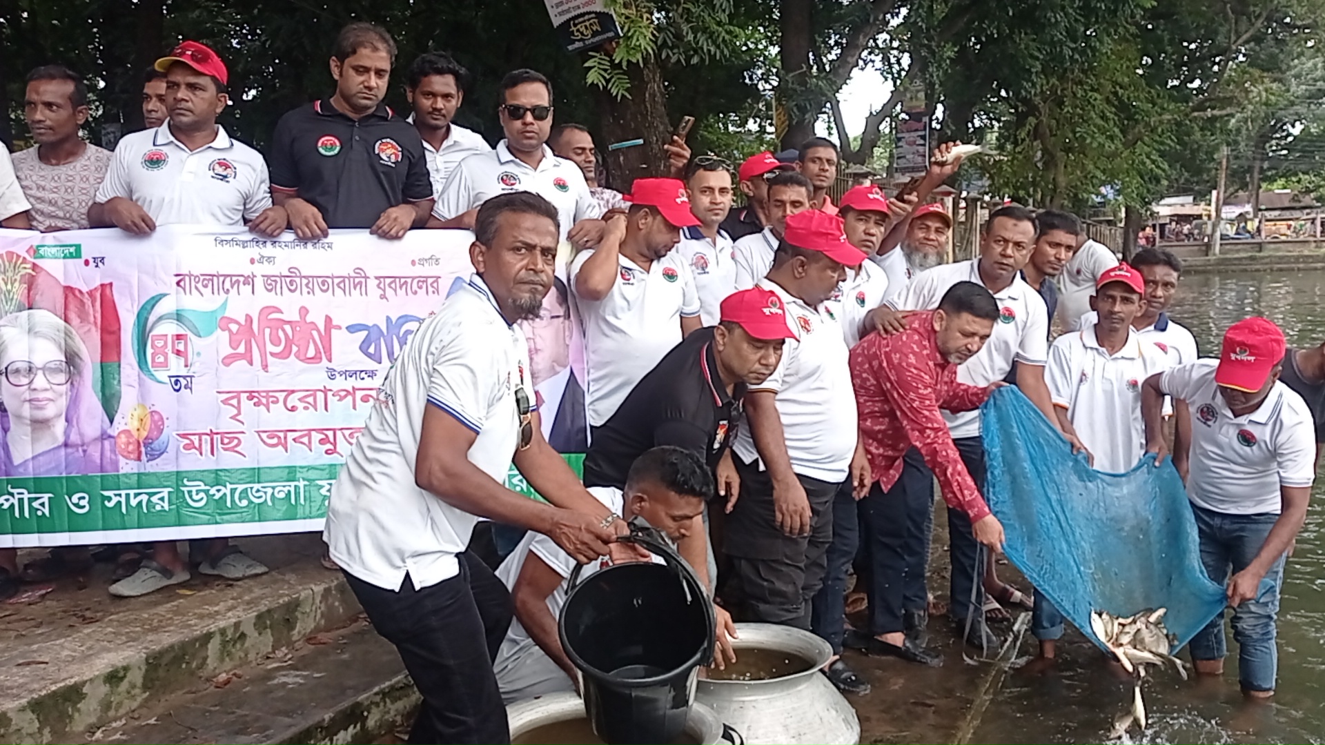 সাতক্ষীরায় যুবদলের ৪৭ তম প্রতিষ্ঠা বার্ষিকীতে মৎস্য পোনা অবমুক্তকরণ