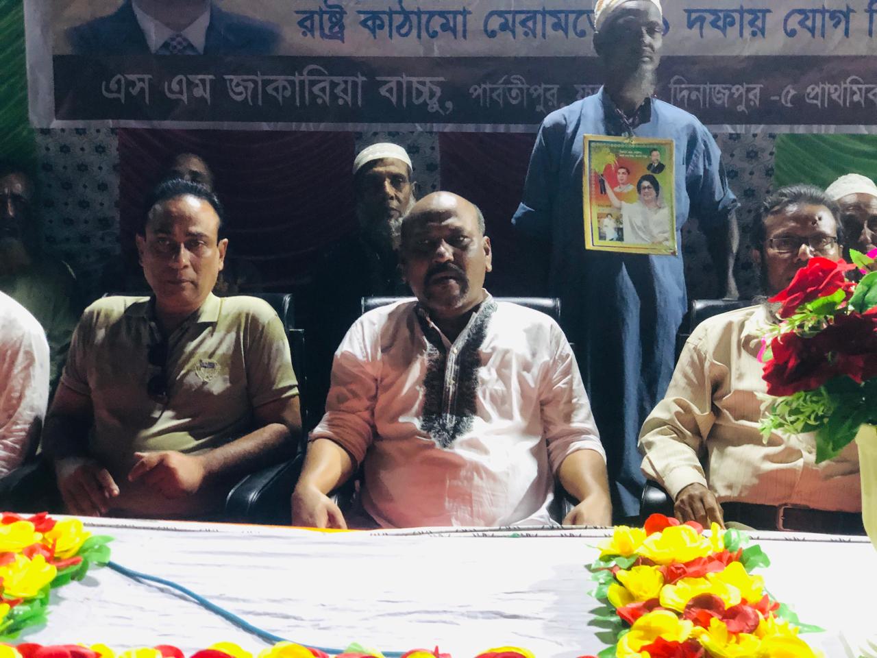 তারেক রহমানের ৩১ দফা বাস্তবায়নে দিনাজপুরে বিএনপি’র লিফলেট বিতরণ ও উঠান বৈঠক