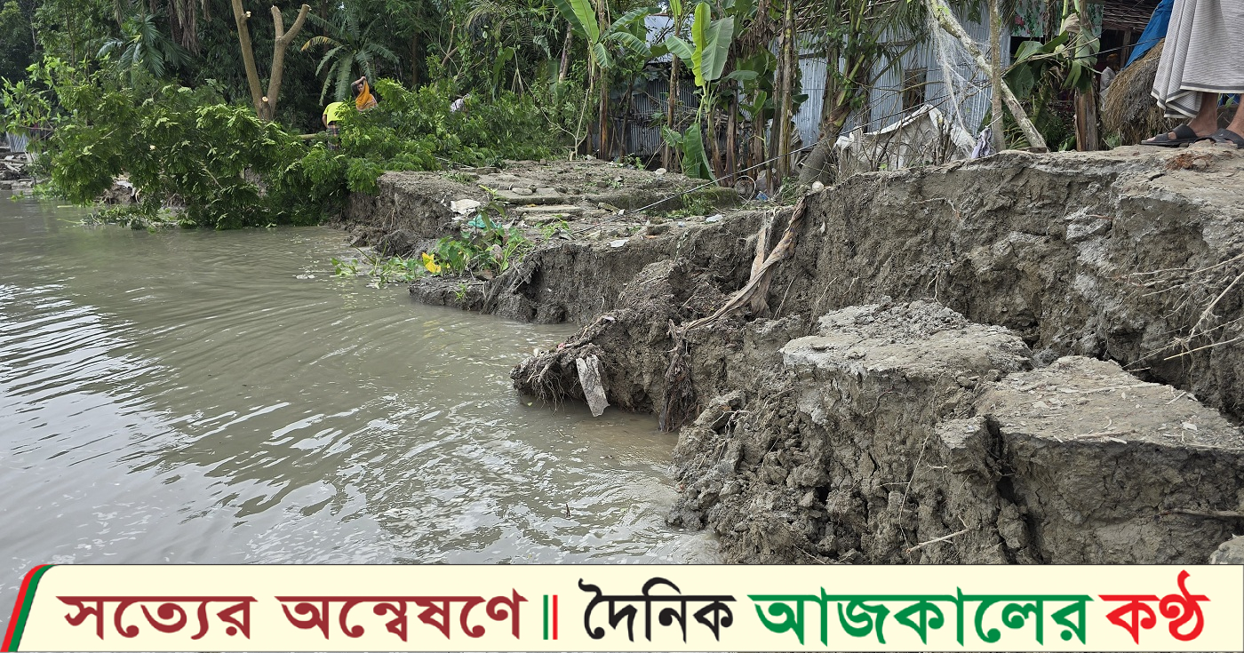 পায়রার ভাঙনে নিঃস্ব বাহেরচর: এক রাতে চার পরিবারের বসতভিটা নদীগর্ভে!