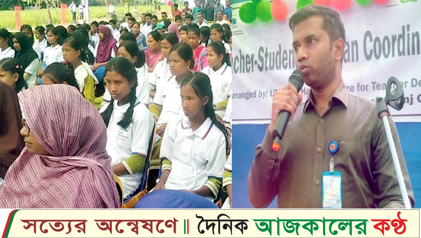 বোচাগঞ্জে অভিভাবক-ছাত্র-শিক্ষক সমন্বয় সেমিনার অনুষ্ঠিত