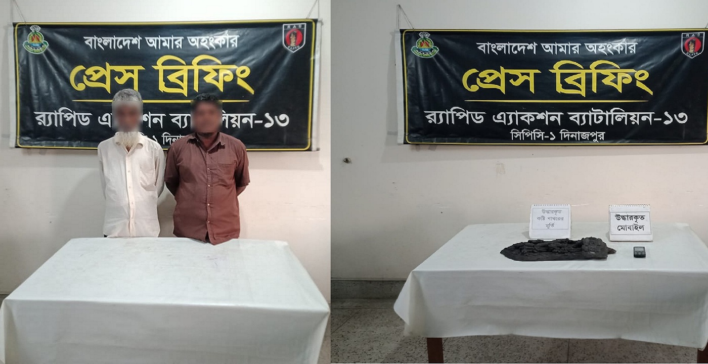 র্যাবের অভিযানে কষ্টি পাথরের মূর্তিসহ দুই পাচারকারী গ্রেফতার