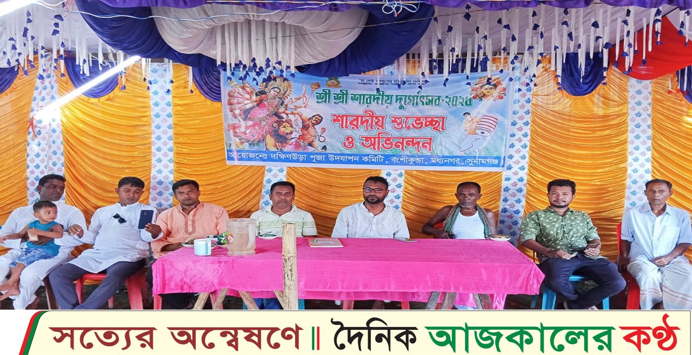 মধ্যনগর উপজেলা প্রেসক্লাবের উদ্যোগে দূর্গা পূজা পরিদর্শন