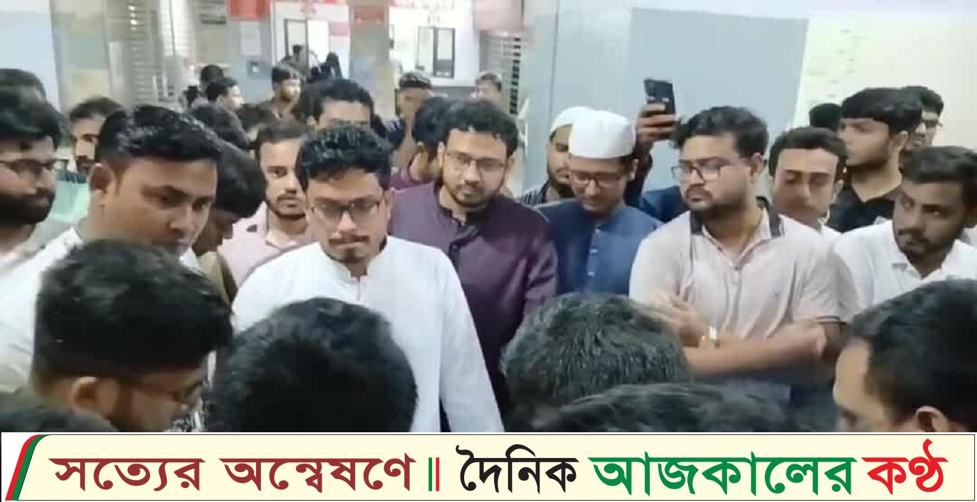 জবি ছাত্রদল নেতার মৃত্যুতে হাসপাতালে ভিপি সাদিক কায়েম