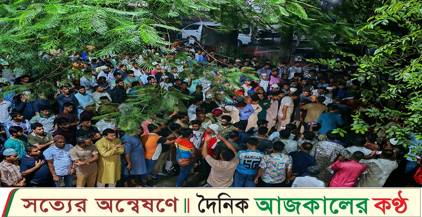 জবি ক্যাম্পাসে ছাত্রদল নেতা হাসিবুলের প্রথম জানাজা সম্পন্ন