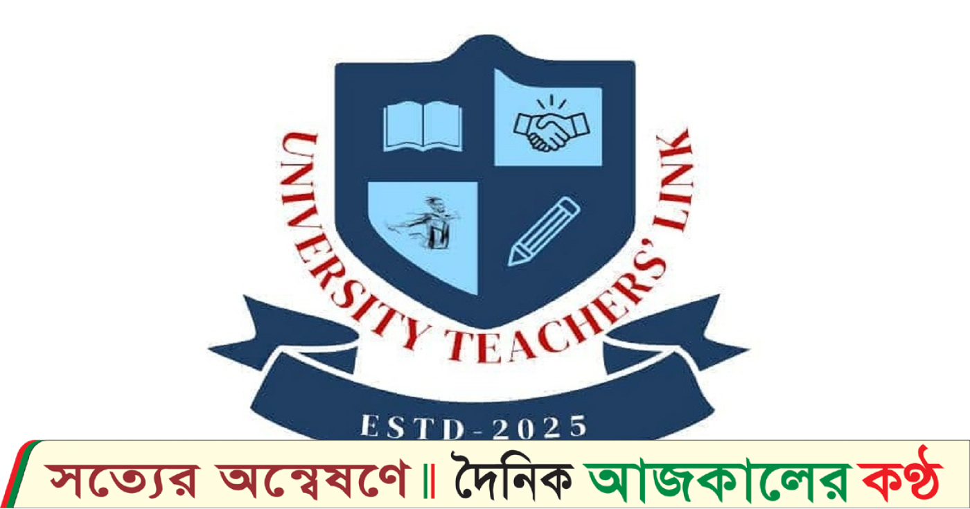 শিক্ষাখাতে বরাদ্দ জিডিপির ৫ শতাংশ রাখা রাজনৈতিক দলের এজেন্ডা হওয়া উচিৎ : গালিব