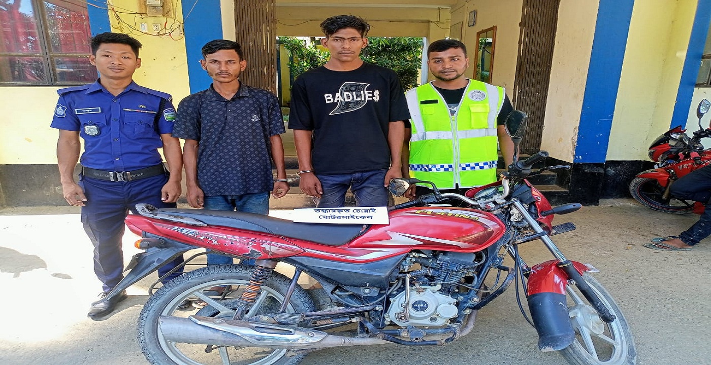 মধ্যনগর থানার বিশেষ অ’ভিযানে মোটরসাইকেল সহ ০২ জন আসামি গ্রে/ফতার