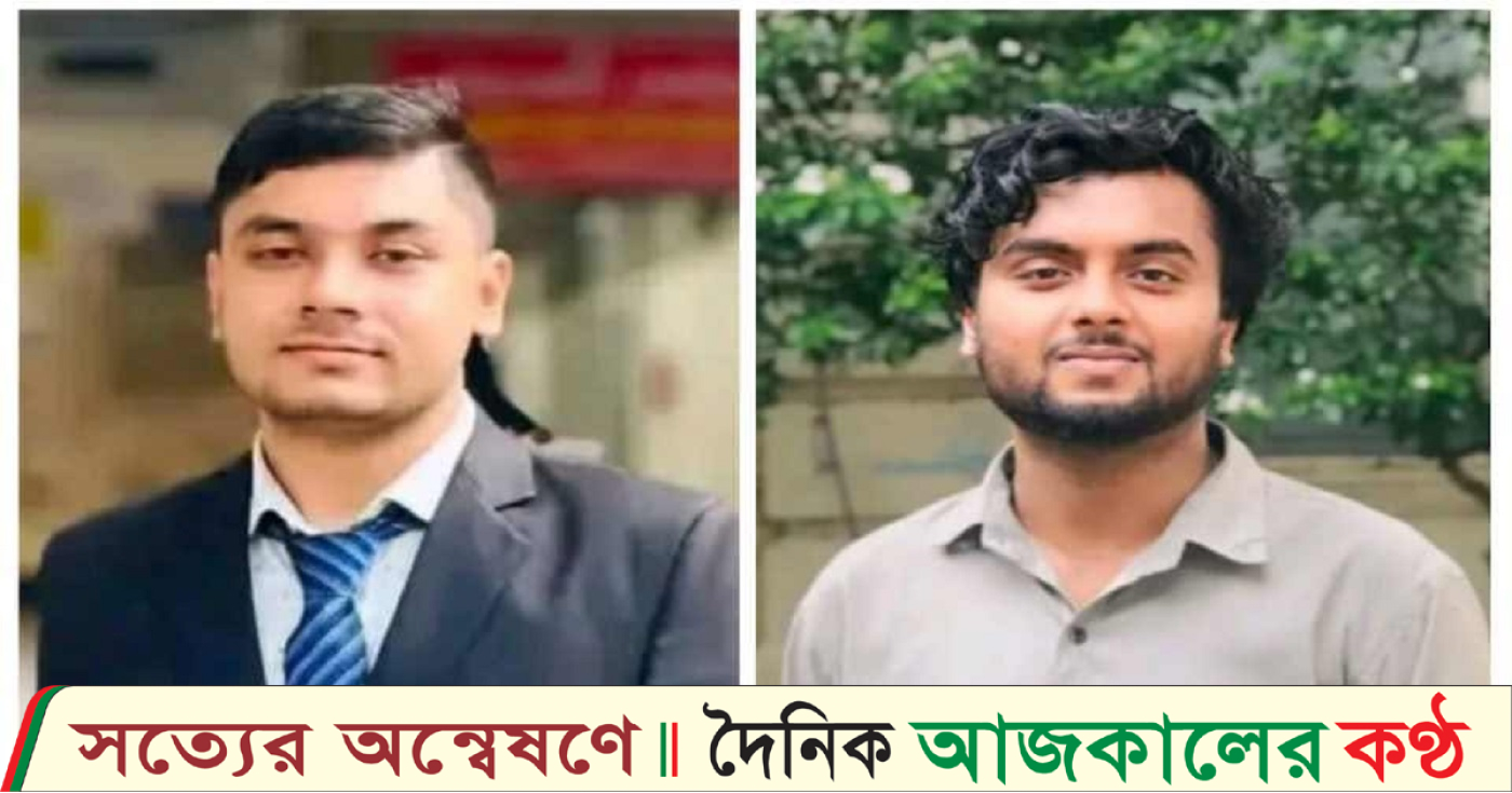 জবি তরুণ কলাম লেখক ফোরামের দায়িত্বে ইমন-সোহান