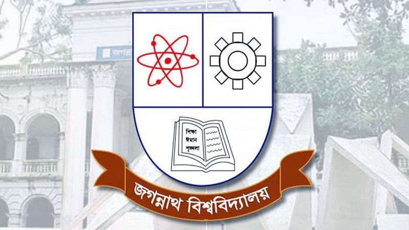 খুব দ্রুতই পাশ হচ্ছে জকসু আইন