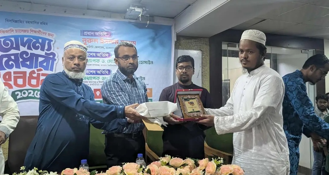 অদম্য মেধাবী শিক্ষার্থীদের সংবর্ধনা দিলো জবি ছাত্রশিবির