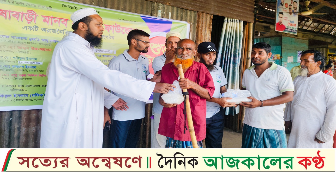 সরিষাবাড়ীতে মানবকল্যাণ ফাউন্ডেশন উদ্বোধন, দুস্থদের মধ্যে খাবার বিতরণ