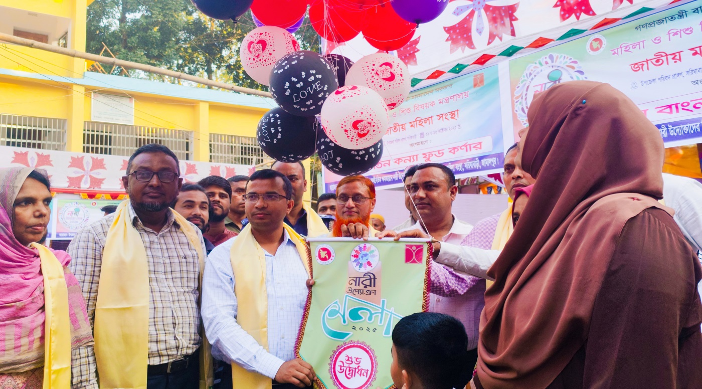 সরিষাবাড়ীতে দুই দিনব্যাপী নারী উদ্যোক্তা মেলা
