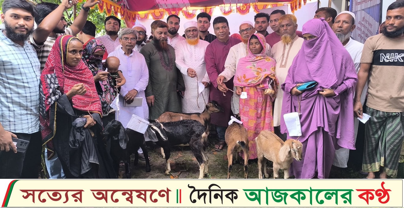 কুমিল্লা দেবিদ্বারে ৩৬ অসহায় ও দরিদ্র পরিবার পেল ৩৬ টি ছাগল