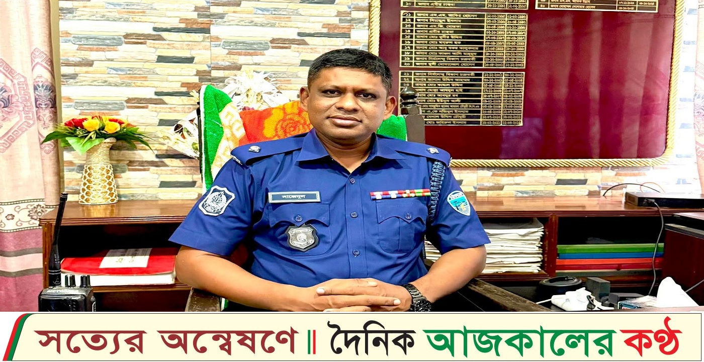 ব্রাহ্মণপাড়া থানায় নতুন অফিসার ইনচার্জ (ওসি) সাজেদুল ইসলামের যোগদান