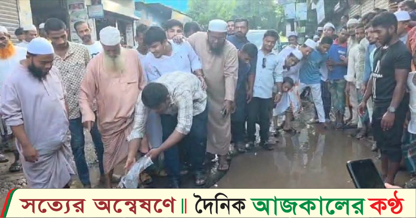 দেবিদ্বার চান্দিনা রোডে ভাঙ্গা রাস্তা মাছ চাষ করলেন হাসনাত আব্দুল্লাহ