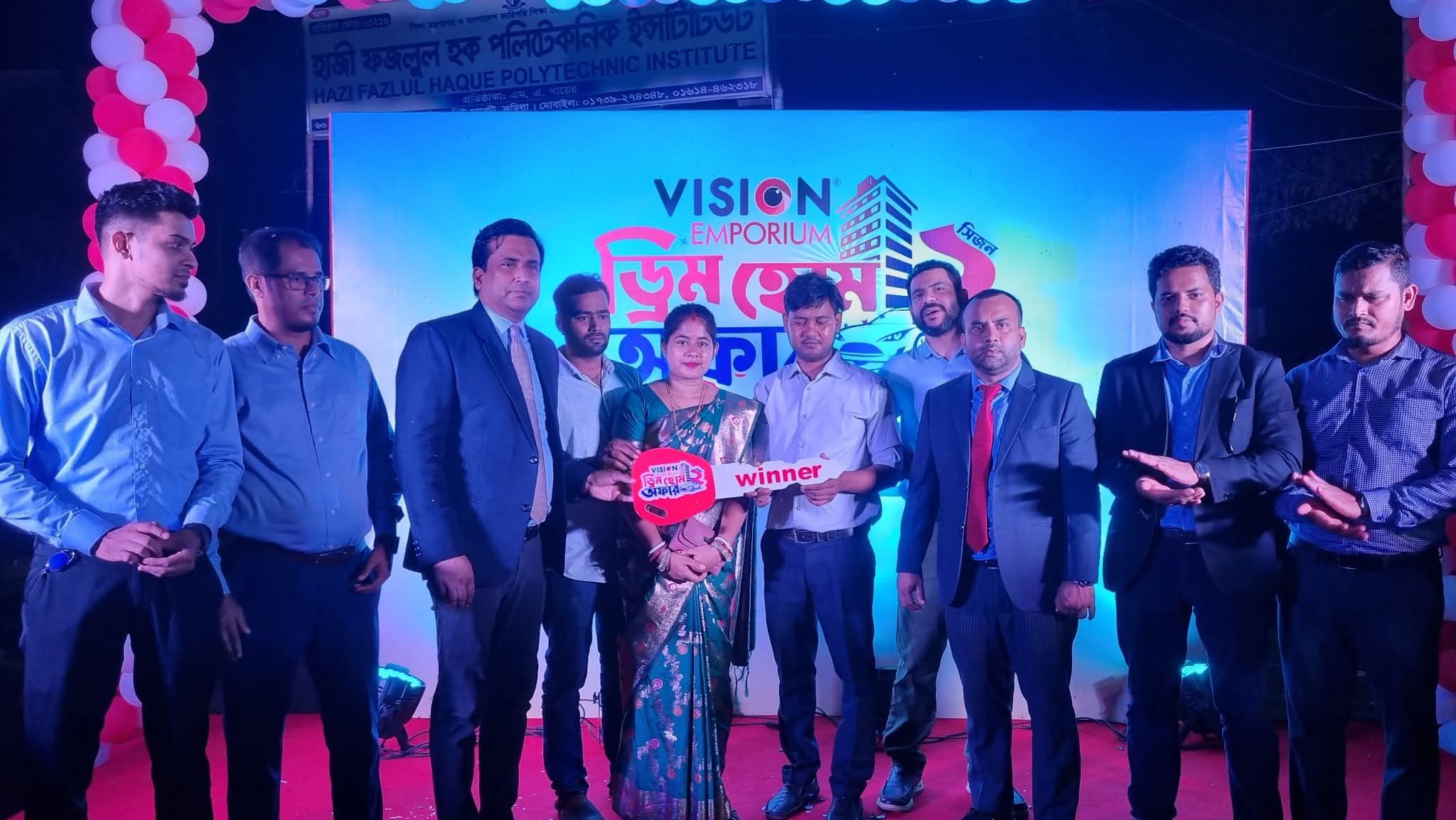 দেবিদ্বারে ভিশন এম্পোরিয়ামের ড্রিম হোম ক্যাম্পেইনে টিভি কিনে গাড়ি পেলেন মিঠুন সূত্রধর