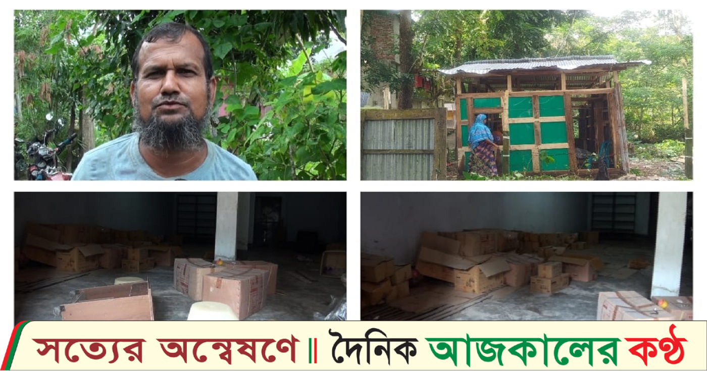 শ্রমিকদল নেতার বিরুদ্ধে জাতীয় পার্টি নেতার জমি দখল ও ব্যবসা প্রতিষ্ঠান লুটপাটের অভিযোগ