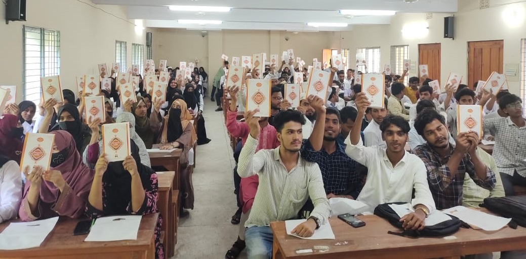 ভোলা সরকারি কলেজে ছাত্রশিবিরের কোরআন বিতরণ ও কুইজ প্রতিযোগিতা অনুষ্ঠিত