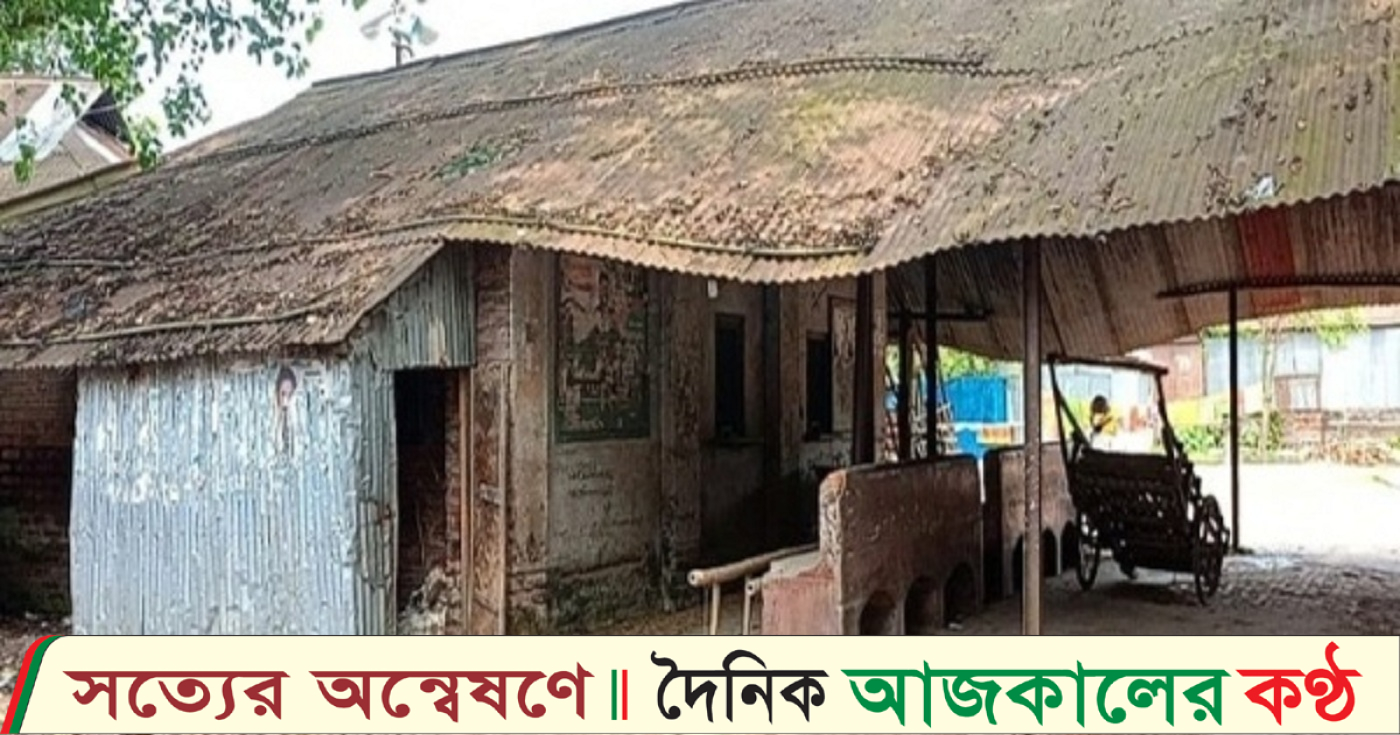 কুড়িগ্রামের পুরাতন রেলওয়ে স্টেশনের খাস জমি দখল মুক্ত করে নতুন কর্মসংস্থান তৈরীর দাবি স্থানীয়দের