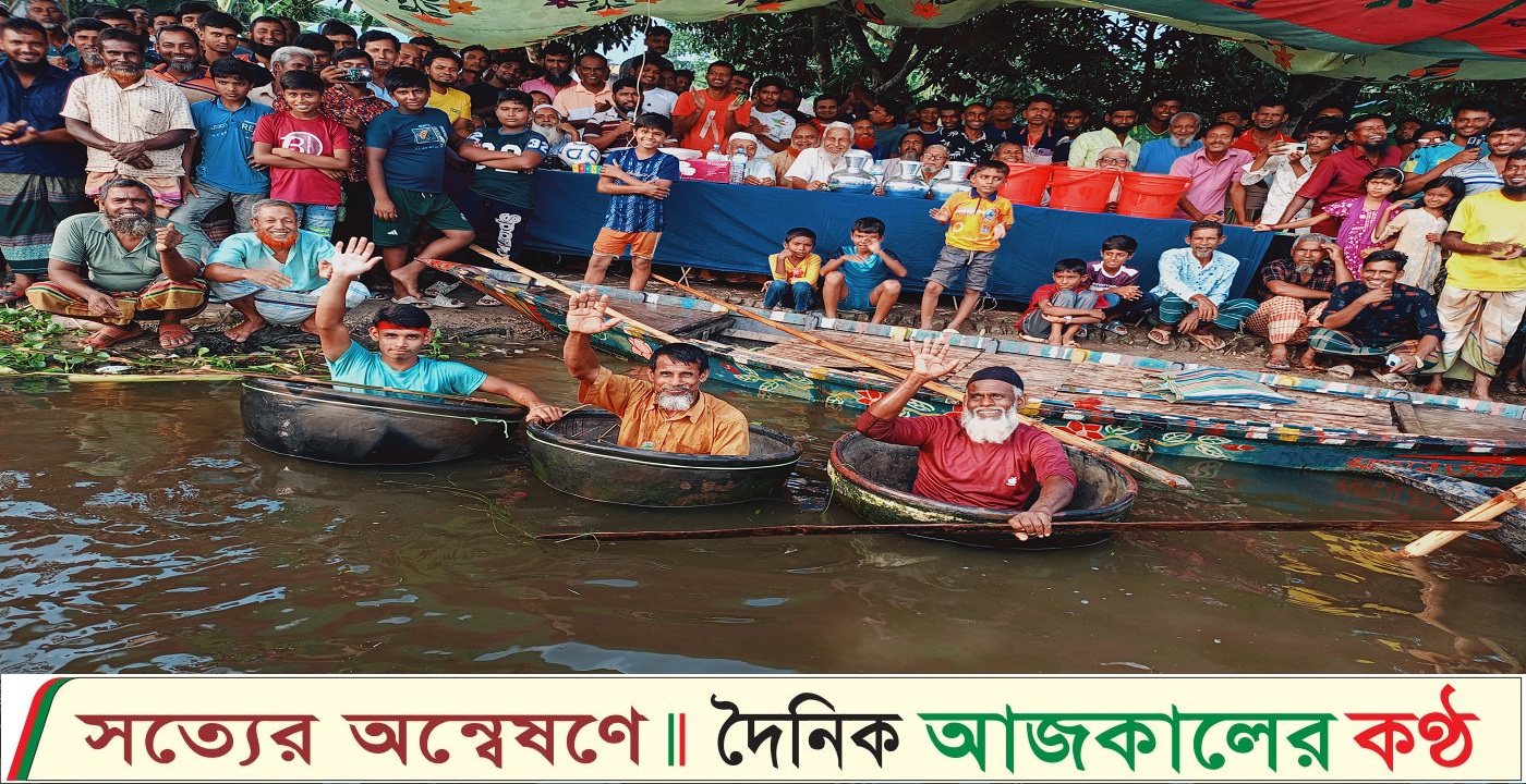 নাটোরের বড়াইগ্রামে চারি ও কলাগাছের ভেলা বাইচে গ্রামীণ বিনোদনের নতুন মাত্রা