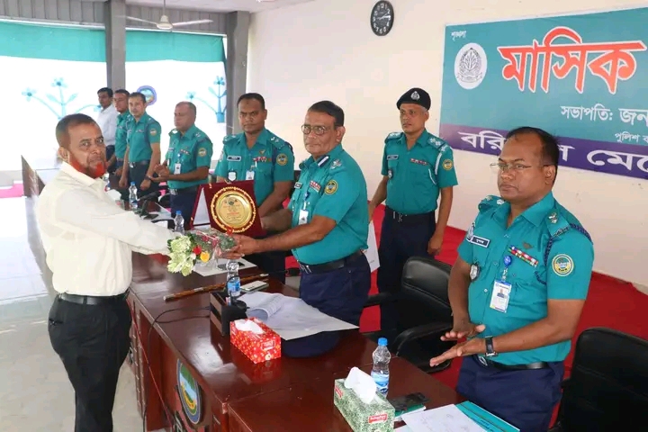 বরিশাল মেট্রোপলিটন পুলিশ এর মাসিক কল্যাণ সভা অনুষ্ঠিত