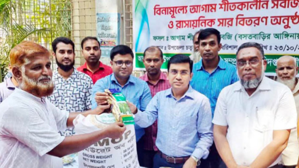 গৌরনদীতে ক্ষুদ্র প্রান্তিক কৃষকরা পেলেন বিনামূল্যে বীজ ও রাসায়নিক সার