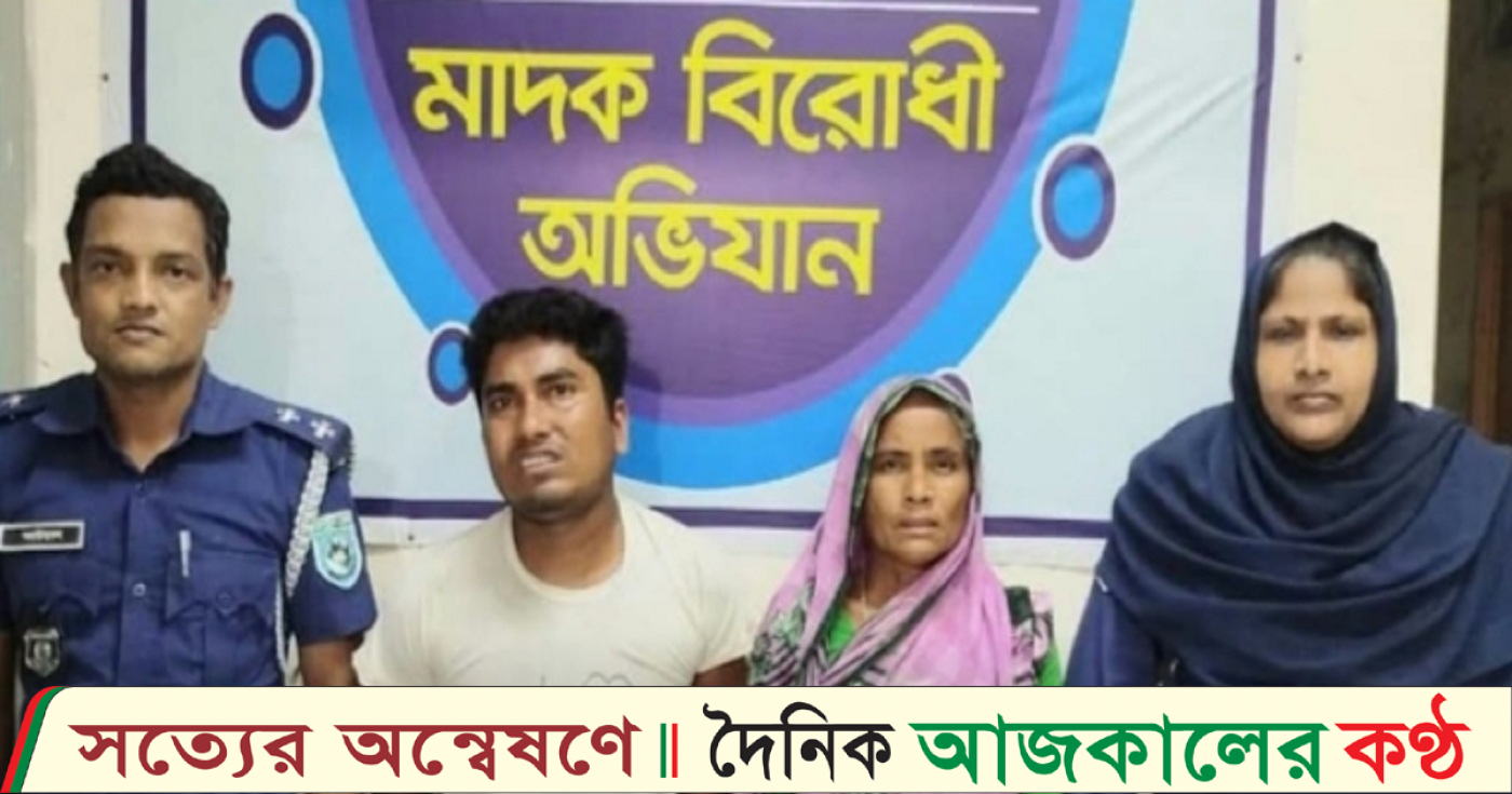 কুড়িগ্রামে ১৬৫ পিস ইয়াবাসহ মা-ছেলে গ্রেফতার