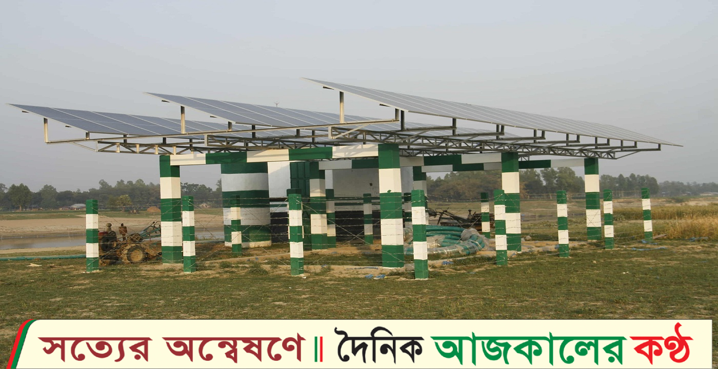 বাংলাদেশ কৃষি উন্নয়ন কর্পোরেশনের (বিএডিসি) পন্যসি প্রকল্পের ফলে সুফল পাচ্ছেন কৃষকরা